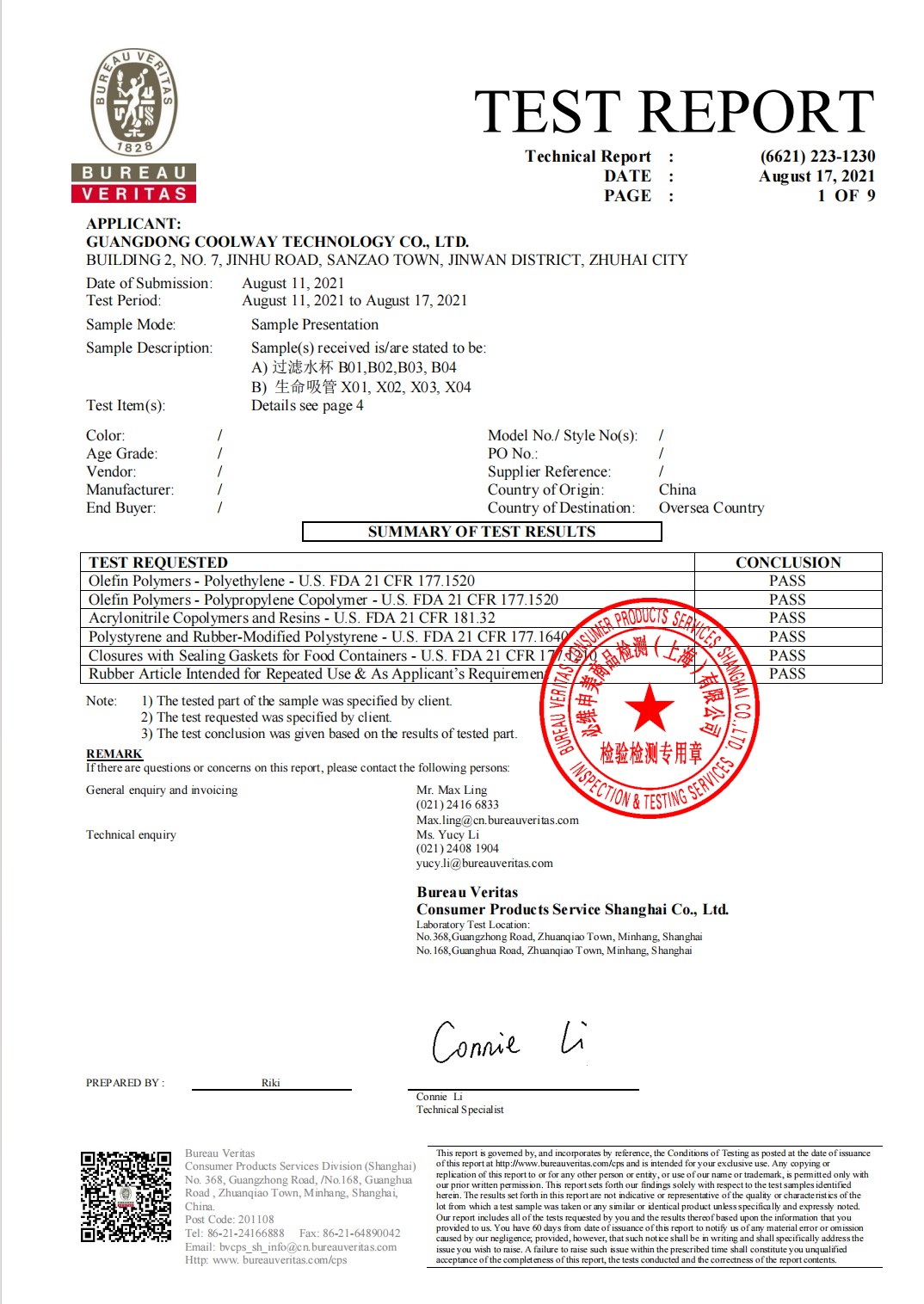 FDA Filter Certification