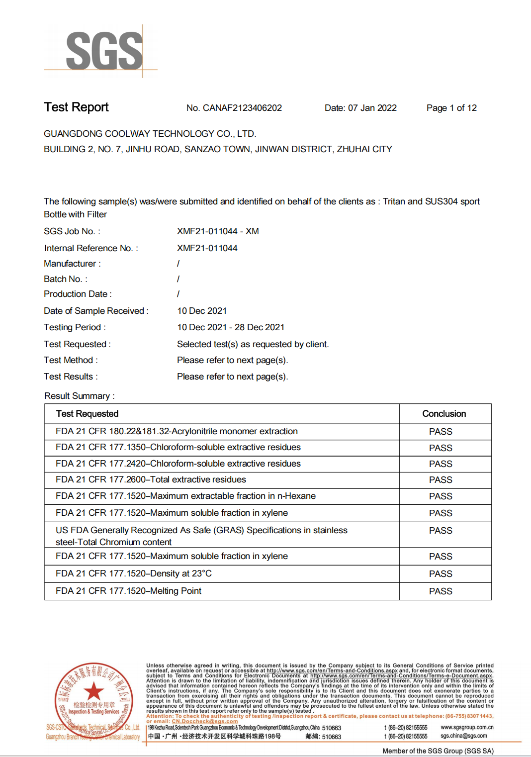SGS Filter Certification