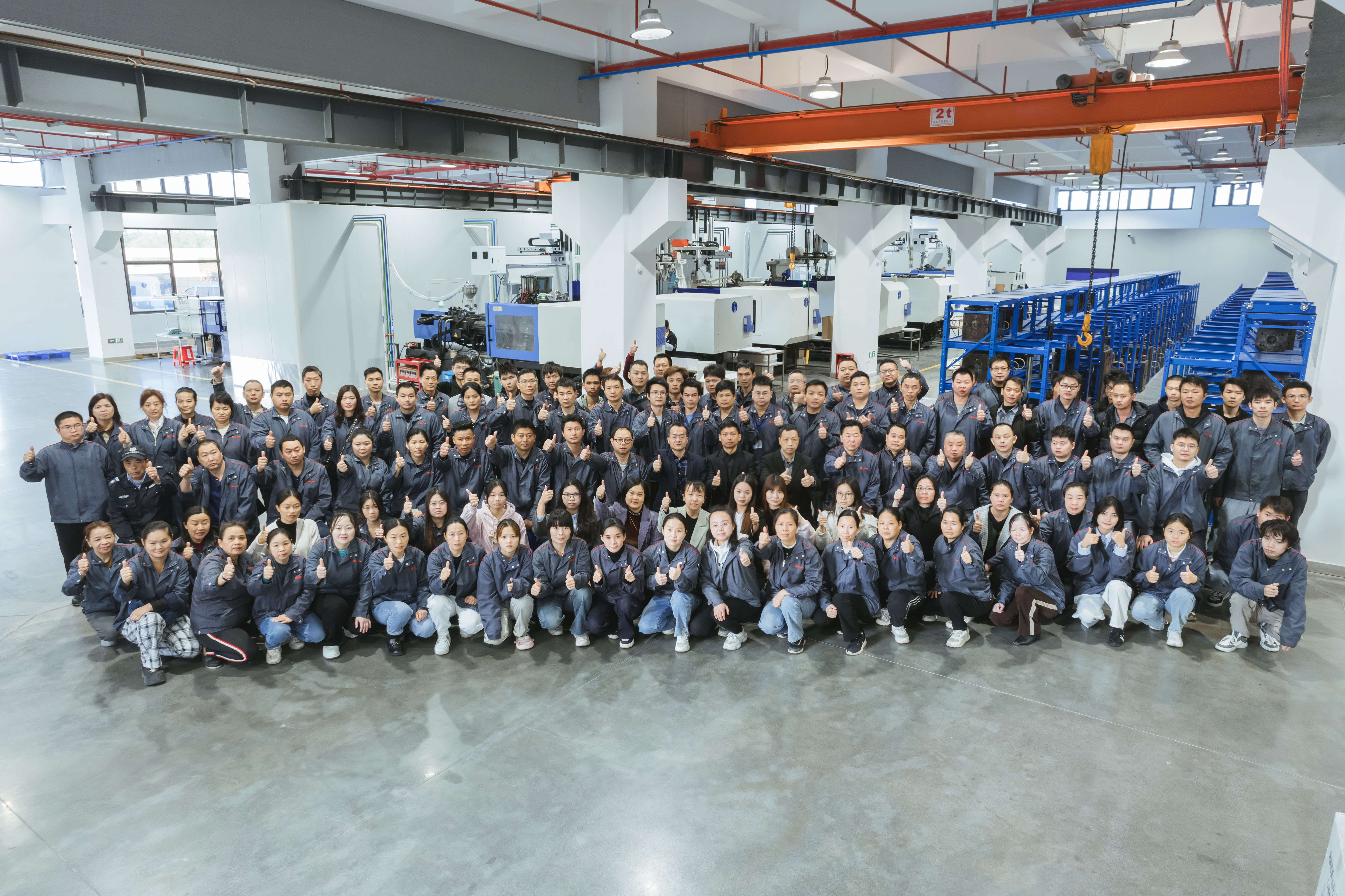 WAMAX Production Facility